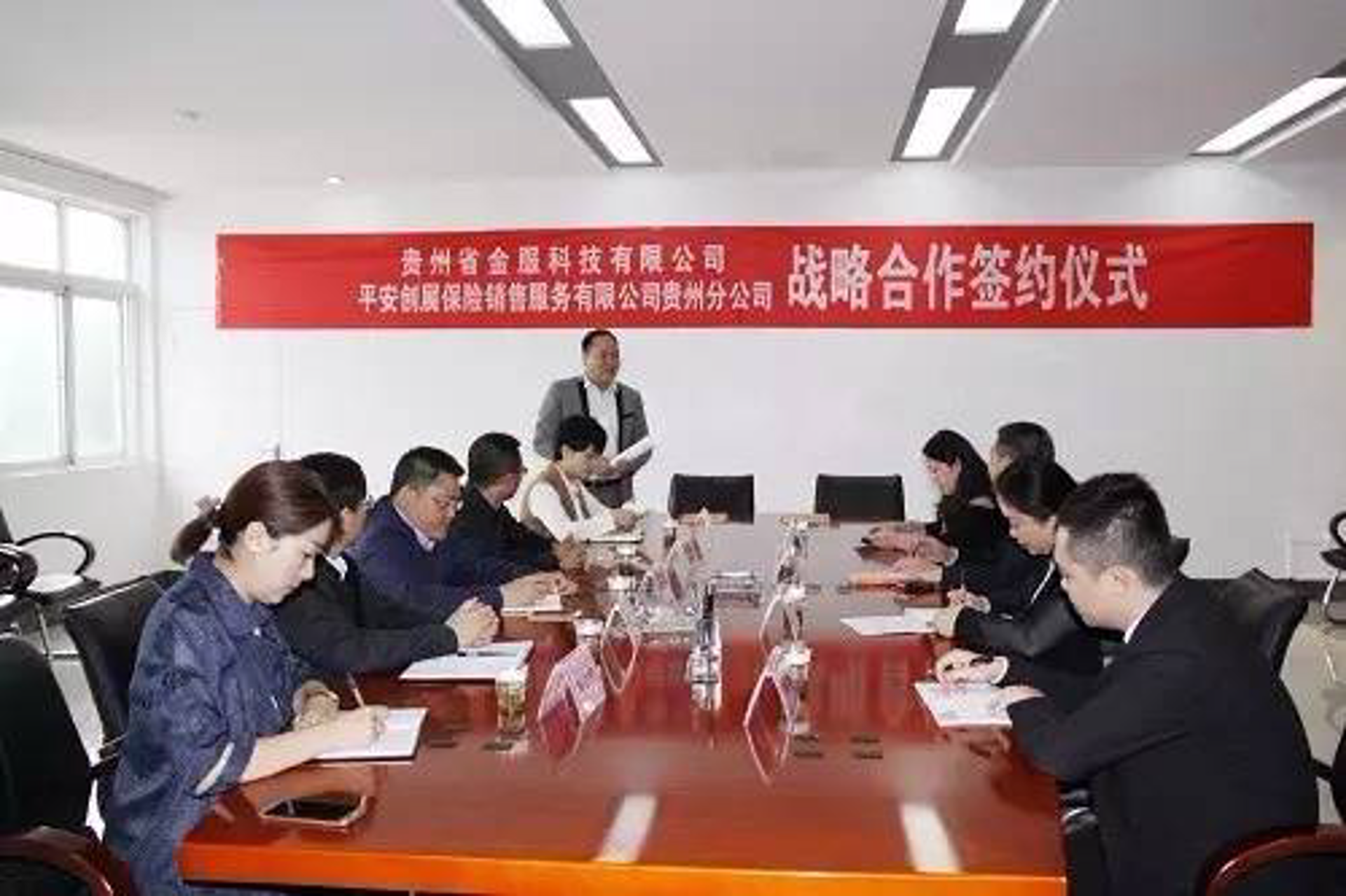 亿安保险经纪